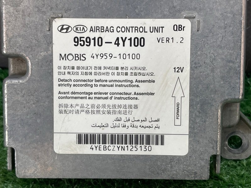 Блок управления AirBag Kia Rio 3 2012 QB
