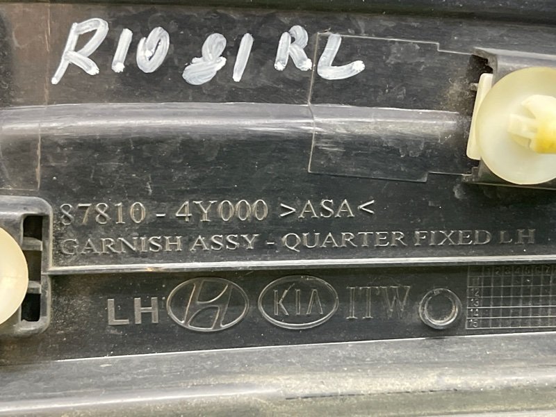 Накладка двери Kia Rio 3 2012 QB