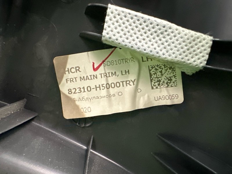 Обшивка двери Hyundai Solaris 2 2020 HCR