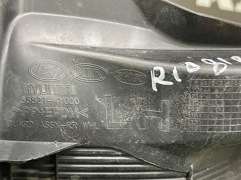 Подкрылок Kia Rio 3 2012 QB