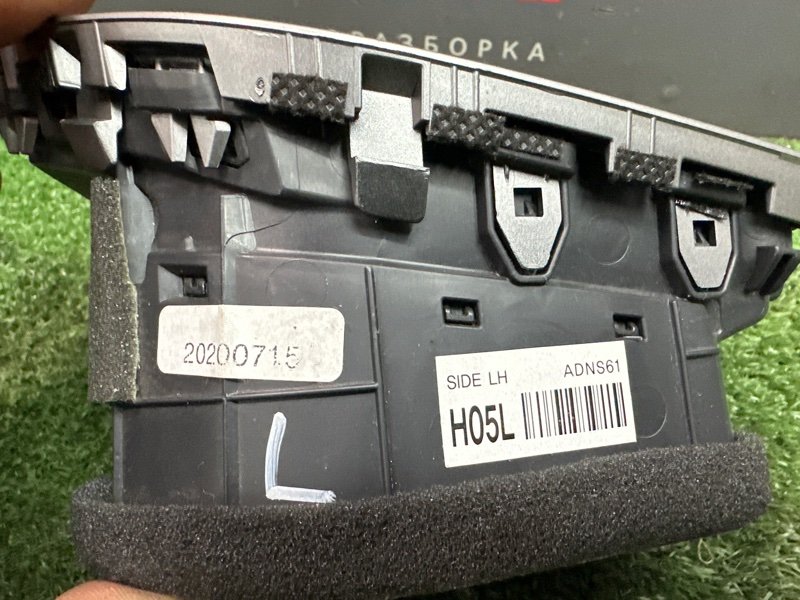 Дефлектор отопителя Hyundai Solaris 2 2020 HCR