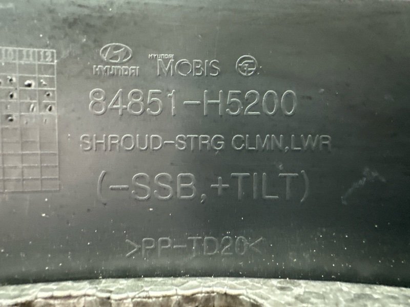 Кожух рулевой колонки Hyundai Solaris 2 2020 HCR