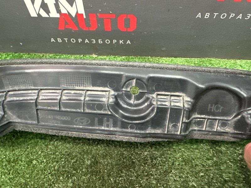 Пыльник крыла Hyundai Solaris 2 2020 HCR
