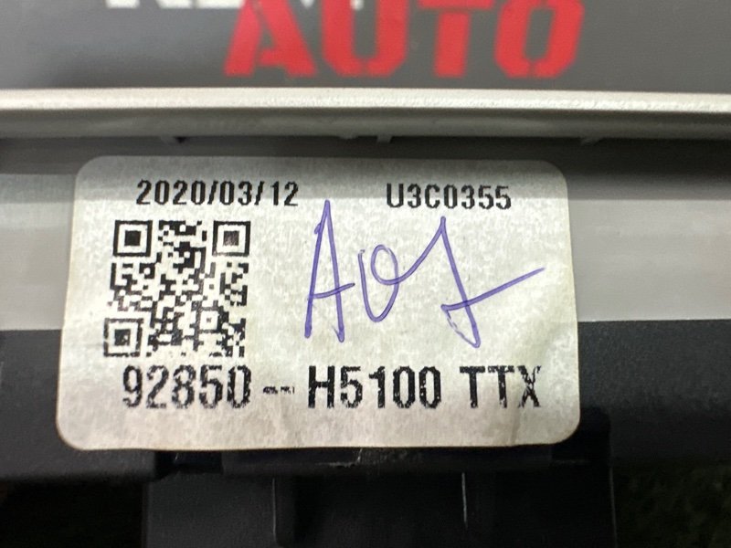 Плафон салонный Hyundai Solaris 2 2020 HCR
