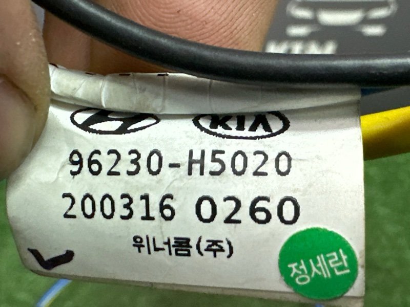 Кабель антенны Hyundai Solaris 2 2020 HCR
