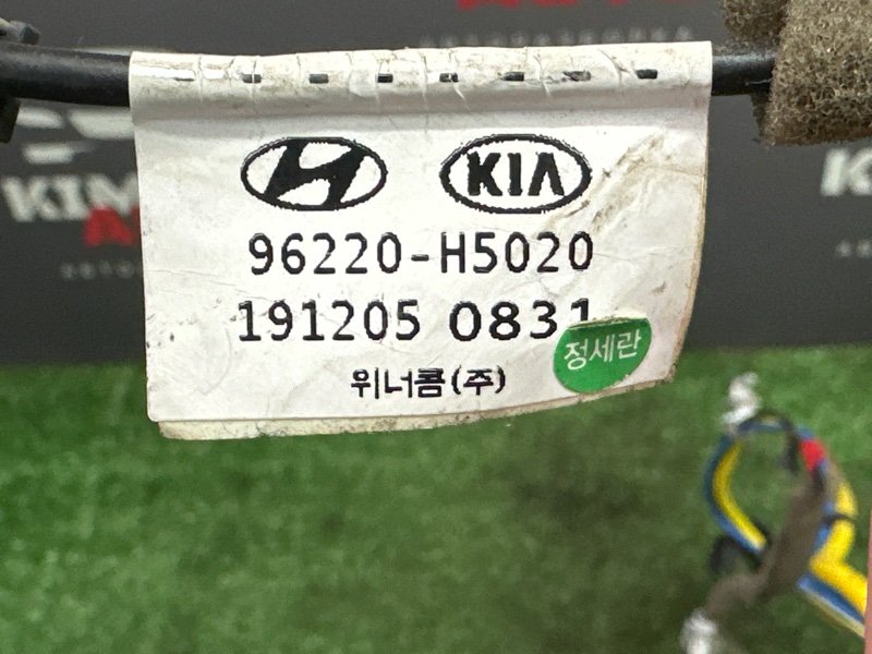 Проводка антенны Hyundai Solaris 2 2020 HCR