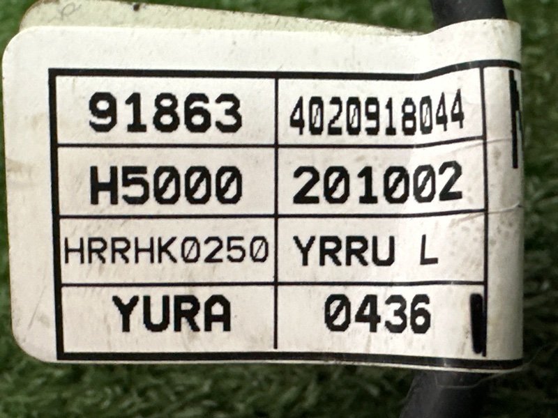 Провод массы заднего стекла Hyundai Solaris 2 2020 HCR
