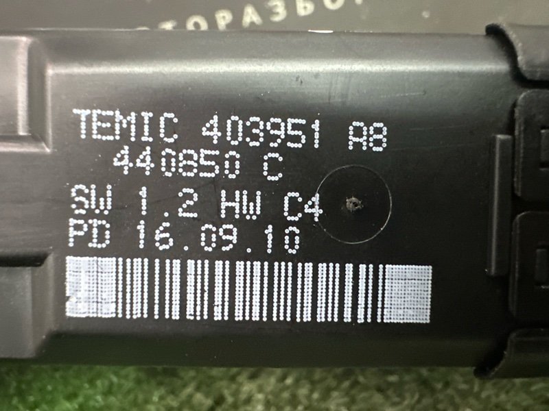 Мотор стеклоподъемника Kia Ceed 1 HB 2010 ED