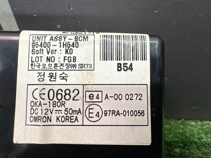 Блок комфорта Kia Ceed 1 HB 2010 ED