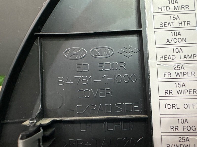 Накладка торпедо боковая Kia Ceed 1 HB 2010 ED