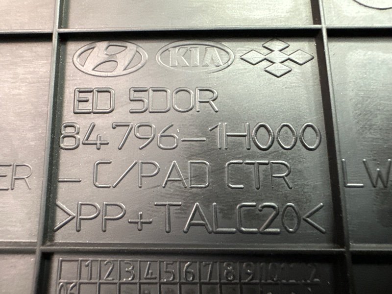 Накладка центральной консоли Kia Ceed 1 HB 2010 ED