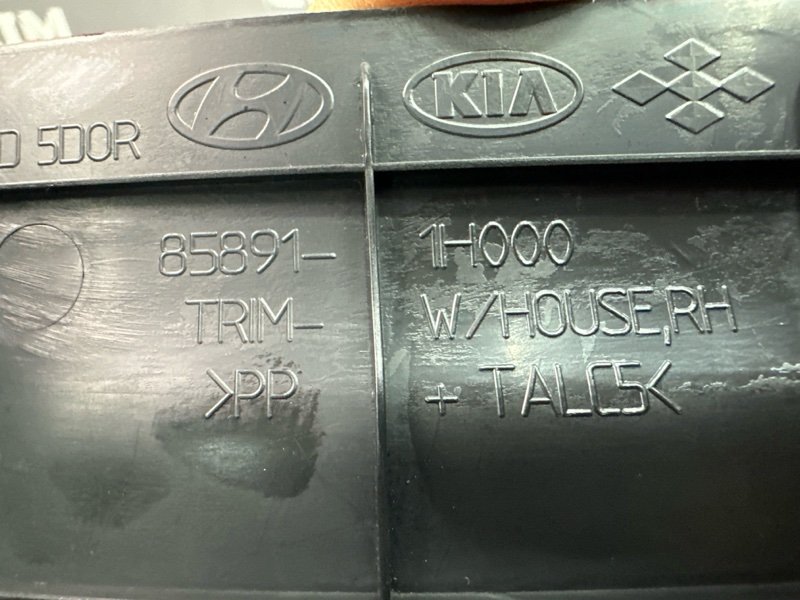 Накладка порога внутренняя Kia Ceed 1 HB 2010 ED