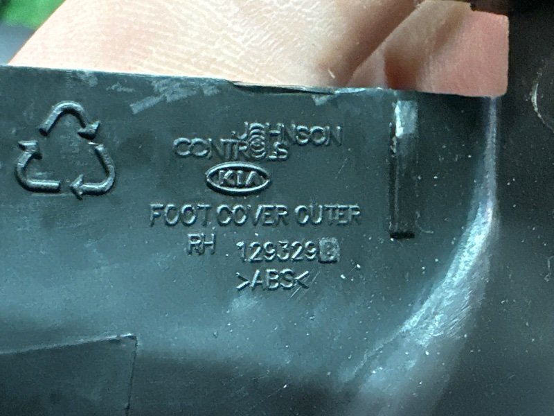 Крышка салазок сидений Kia Ceed 1 HB 2010 ED