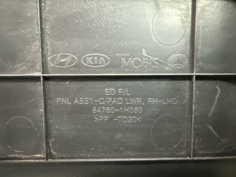 Бардачок Kia Ceed 1 HB 2010 ED