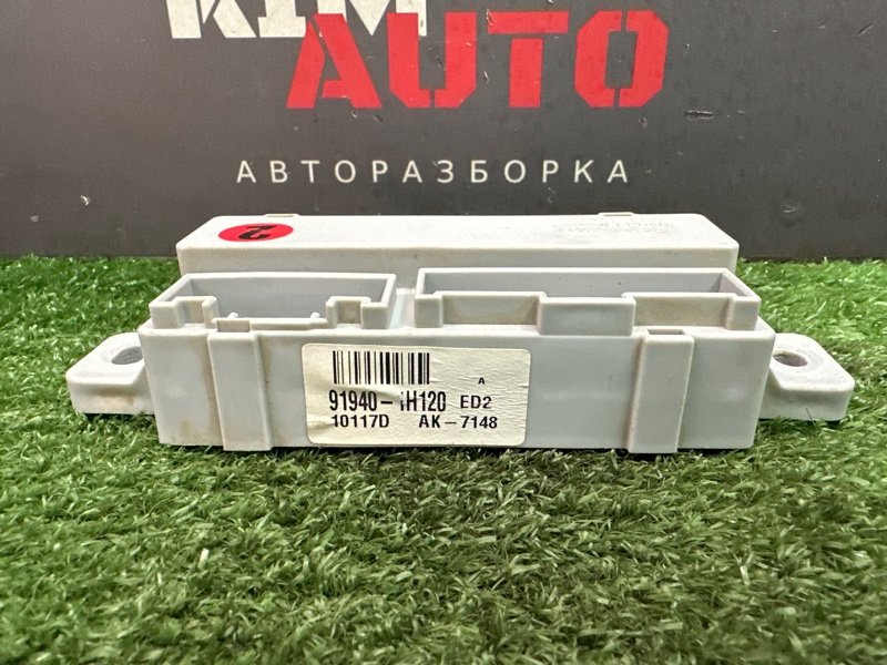 Блок электронный Kia Ceed 1 HB 2010 ED