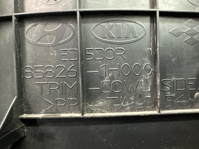 Накладка порога малая Kia Ceed 1 HB 2010 ED
