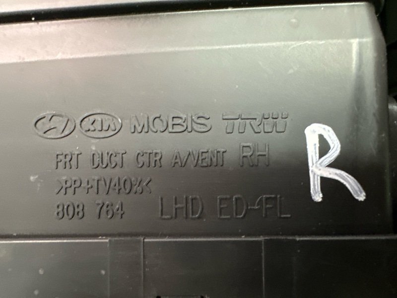 Дефлектор отопителя центральный Kia Ceed 1 HB 2010 ED