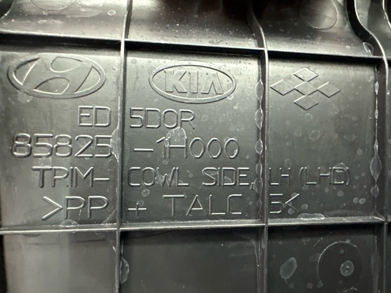 Накладка порога малая Kia Ceed 1 HB 2010 ED