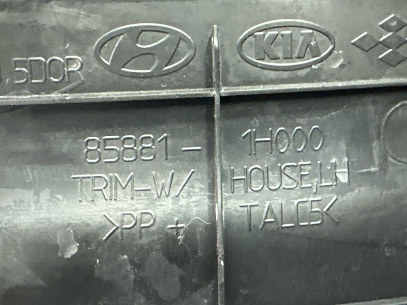 Накладка порога внутренняя Kia Ceed 1 HB 2010 ED