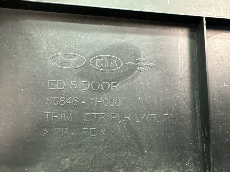 Накладка центральной стойки нижняя Kia Ceed 1 HB 2010 ED