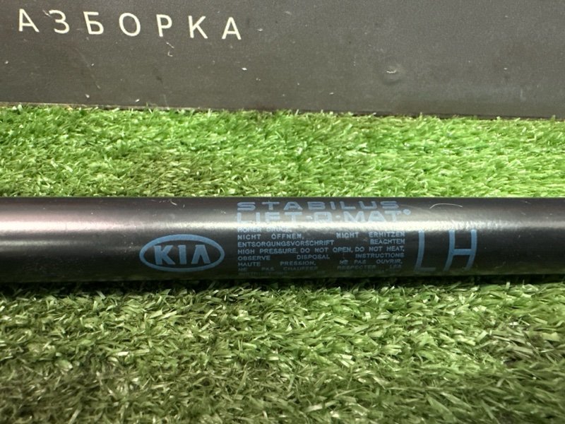 Упор крышки багажника Kia Ceed 1 HB 2010 ED
