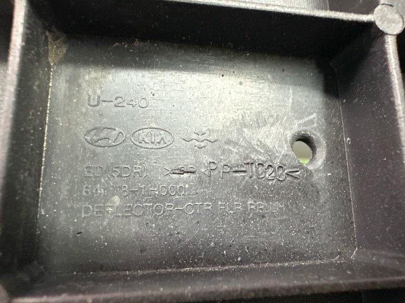 Защита днища кузова Kia Ceed 1 HB 2010 ED