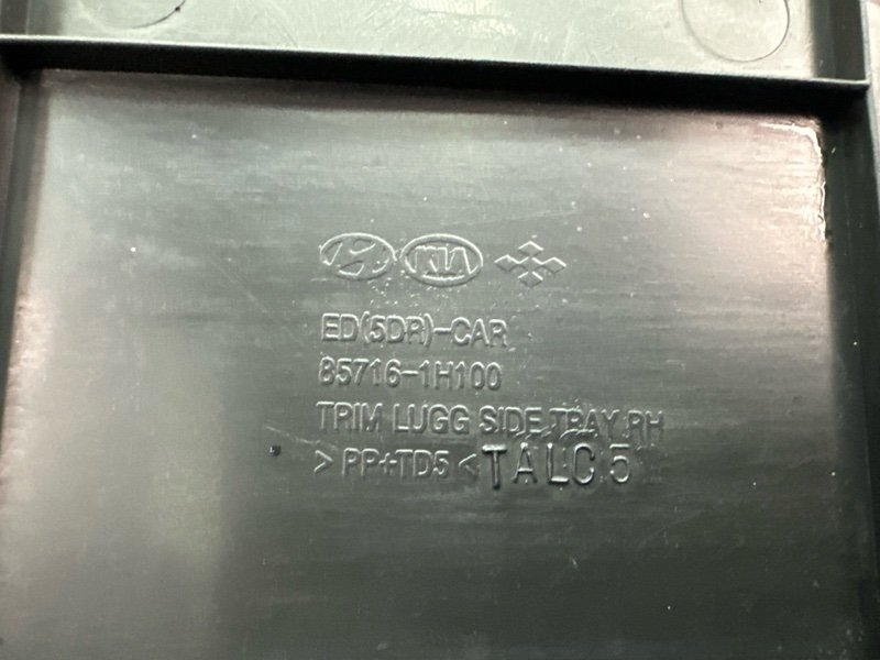 Ящик Органайзер багажного отсека Kia Ceed 1 HB 2010 ED