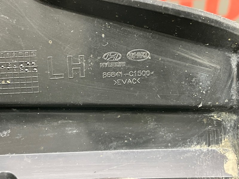 Брызговик Hyundai Sonata 7 2018