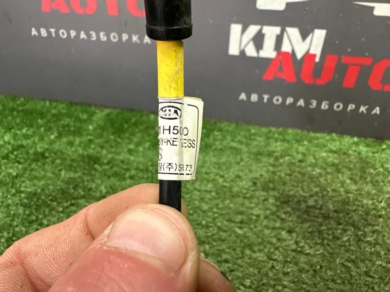 Антенна иммобилайзера Kia Ceed 1 HB 2010 ED