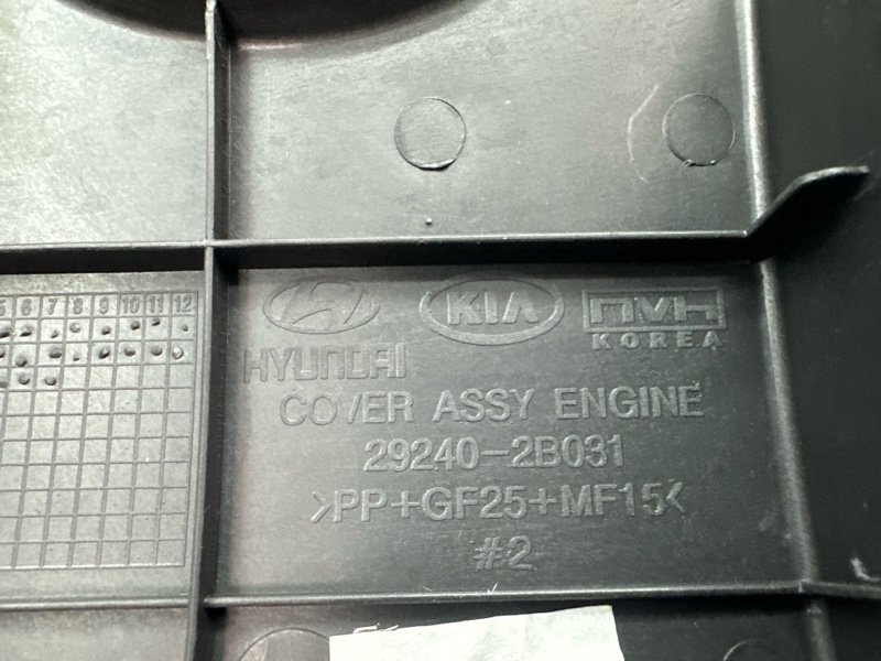 Декоративная крышка двигателя Kia Ceed 1 HB 2010 ED