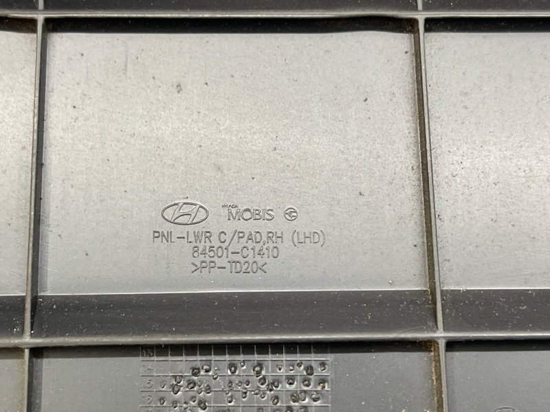 Бардачок нижний Hyundai Sonata 7 2018