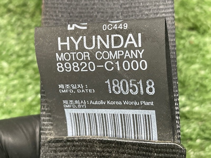Ремни безопасности Hyundai Sonata 7 2018