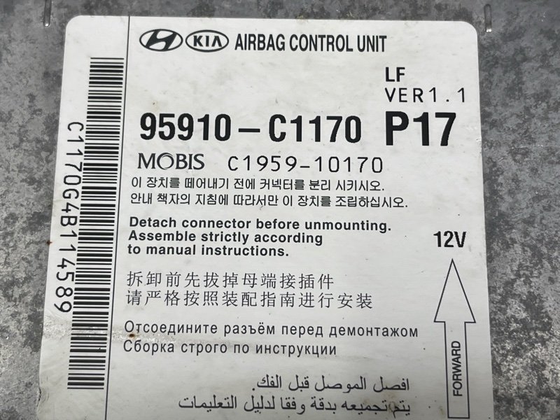 Блок управления AirBag Hyundai Sonata 7 2018