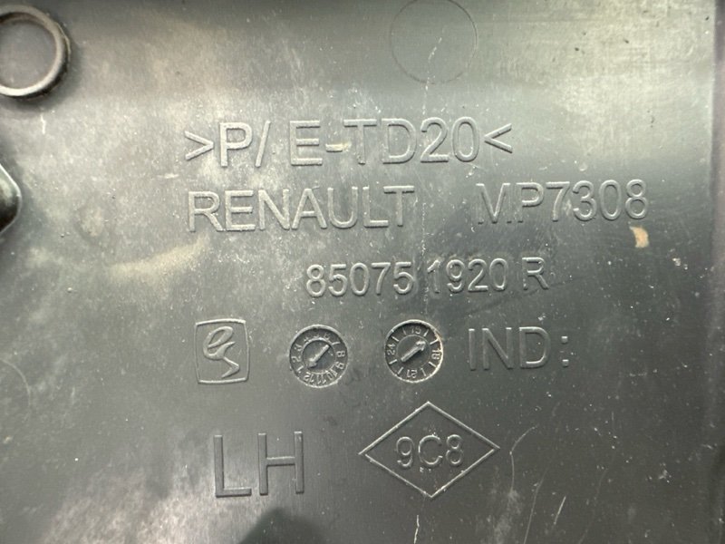 Пыльник бампера Renault Kaptur 2017