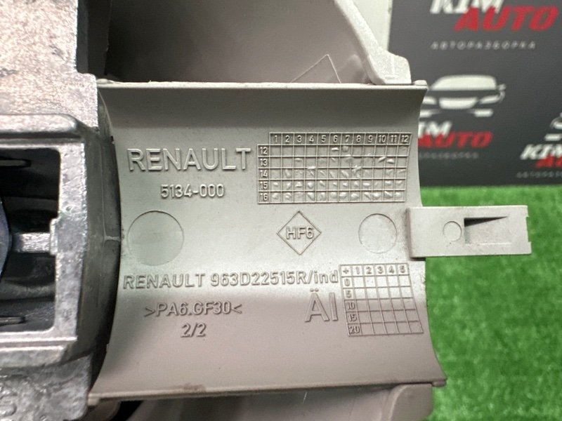 Зеркало салонное Renault Kaptur 2017