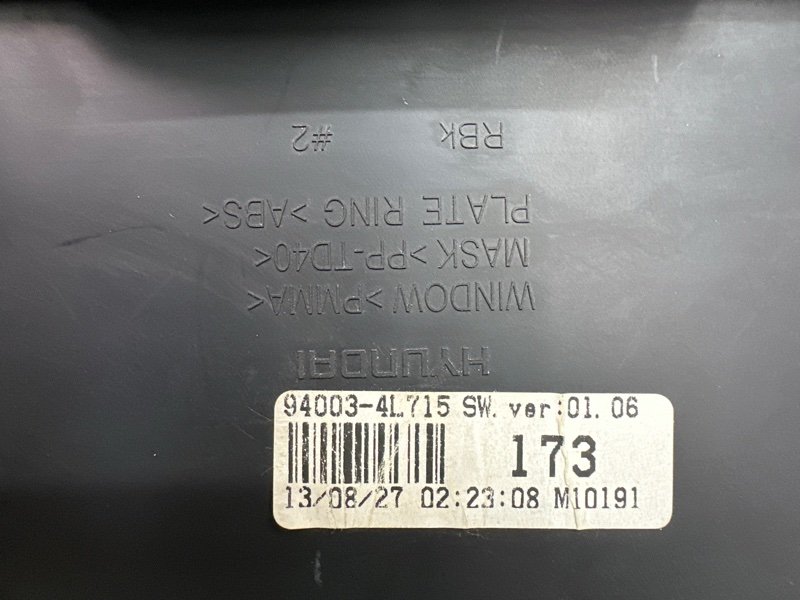 Панель приборов (щиток) Hyundai Solaris 1 2013
