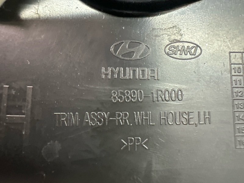 Обшивка стойки нижняя Hyundai Solaris 1 2013