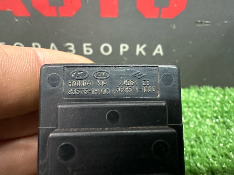 Кнопка стеклоподъемника Kia Ceed SW 2010 ED