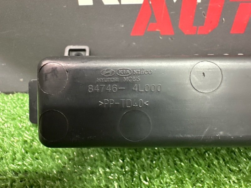 Ящик центральной консоли Hyundai Solaris 1 2013