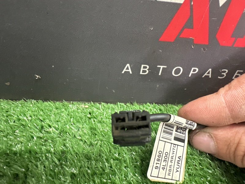 Провод массы заднего стекла Hyundai Solaris 1 2013