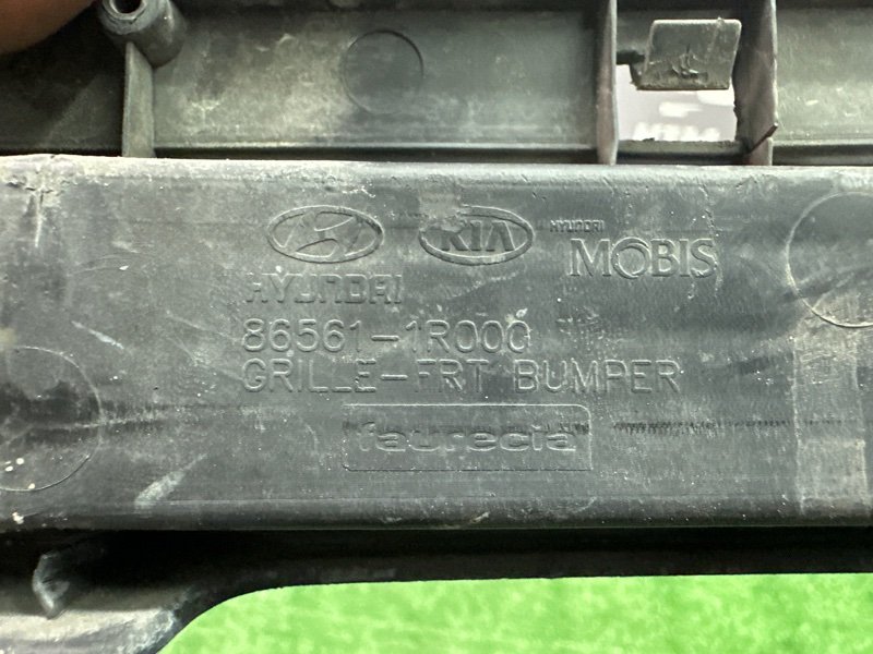Решетка бампера нижняя Hyundai Solaris 1 2013