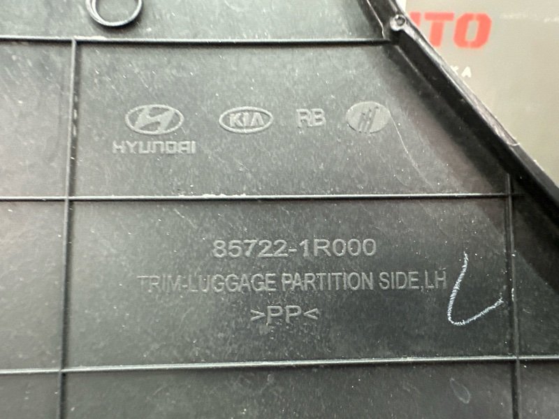 Обшивка багажного отсека Hyundai Solaris 1 2013