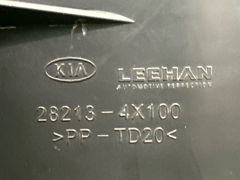Воздухозаборник Kia Rio 3 2016 QB
