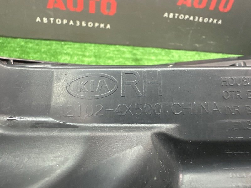 Фара галогеновая Kia Rio 3 2016 QB