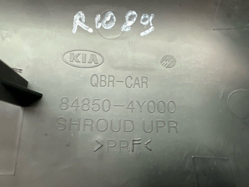 Кожух рулевой колонки Kia Rio 3 2016 QB