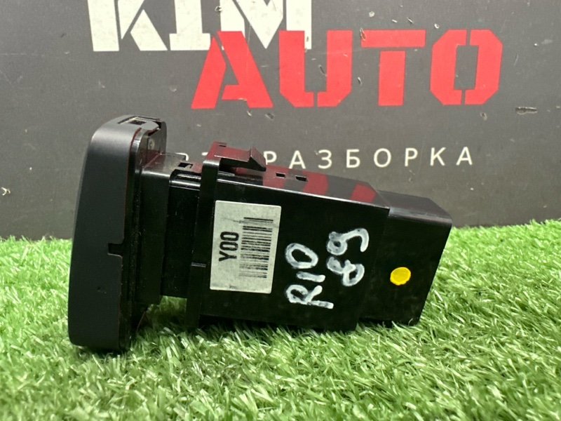 Кнопка аварийной сигнализации (аварийка) Kia Rio 3 2016 QB