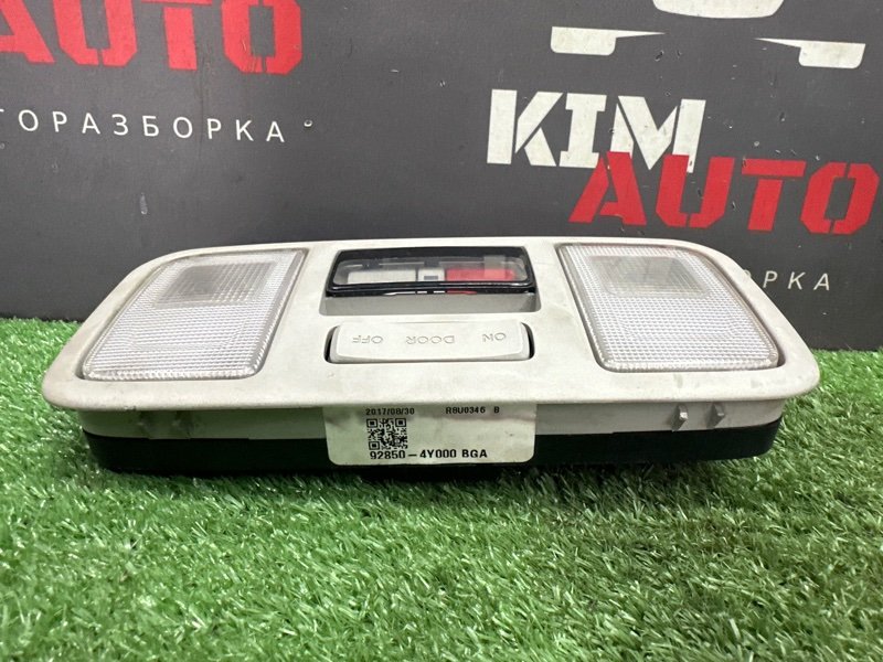 Плафон салонный Kia Rio 4 2017 FB