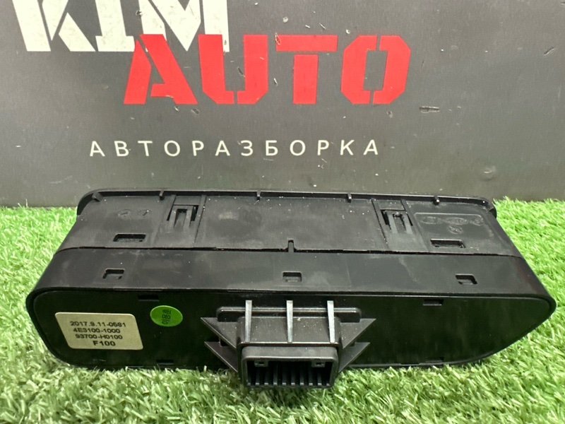Блок кнопок управления светом Kia Rio 4 2017 FB