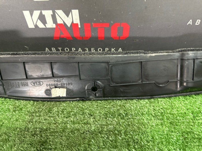 Пыльник крыла Kia Rio 4 2017 FB