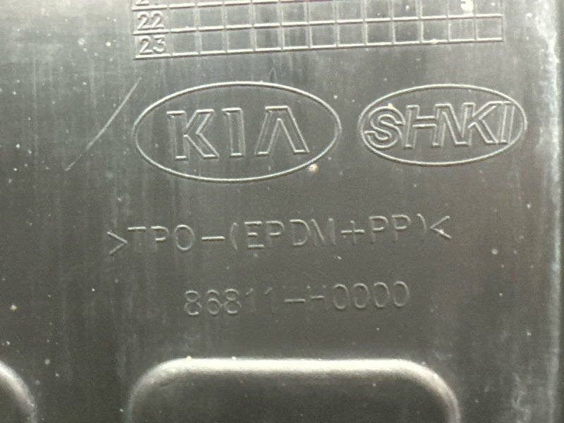 Подкрылок Kia Rio 4 2017 FB